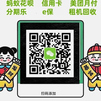 套白条最安全秒到方法