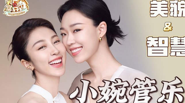 分期乐秒到套现的风险与机遇