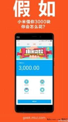 分期乐是哪个平台的贷款