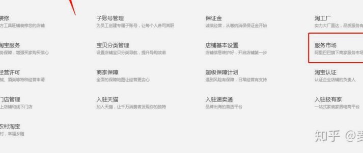 花呗真的靠谱吗？深度解析其正规性与风险隐患