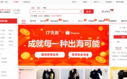 得物额度提现机制详解