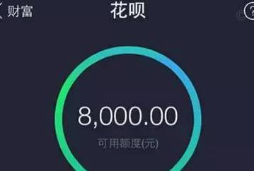 拿去花套现回收商家 平台违法吗