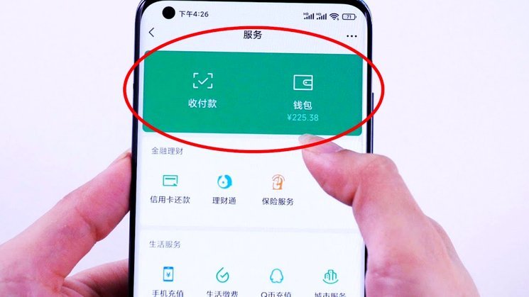 微信分期怎么样