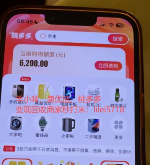鹿优选如何选额度更稳妥