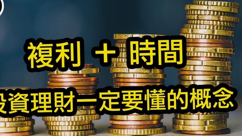 得物怎么冲钱