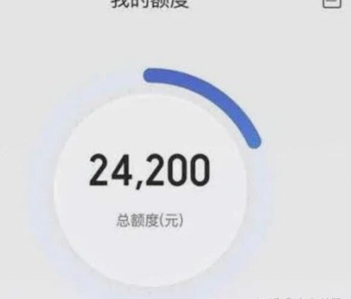 携程拿去花怎么还款