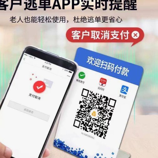 花呗商家退款流程详解