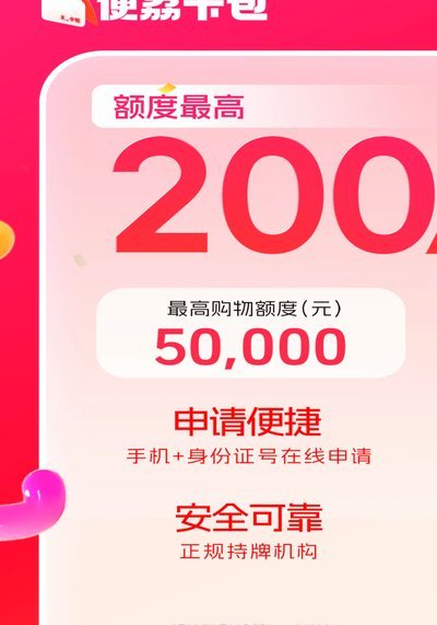 秒回收便荔卡包轻松解决旧手机处理难题