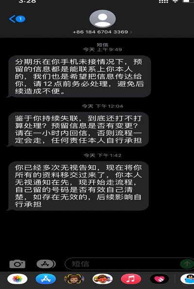 面对分期乐还款压力的实用解决方案