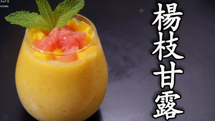 自制桃多多果汁，清凉一夏