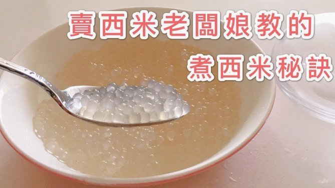 桃多多果汁怎么做