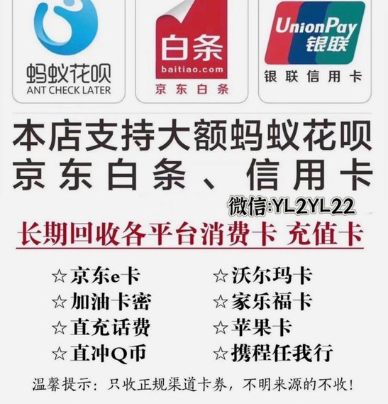白条额度的钱怎么弄出来?