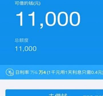 蚂蚁花呗是哪个平台的