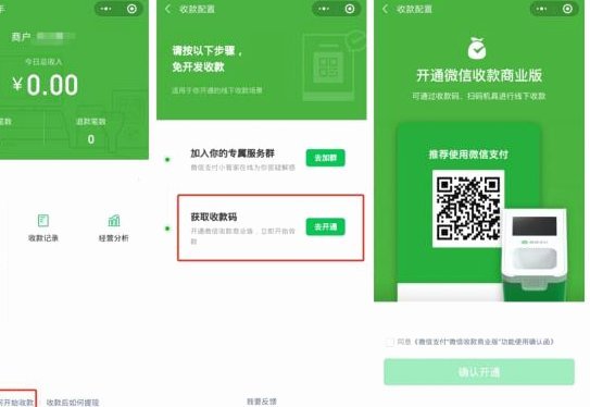 分付真的能套现吗？