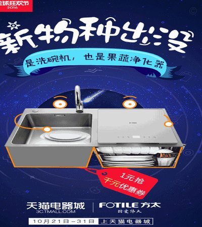 花呗天猫秒套：真的存在吗？