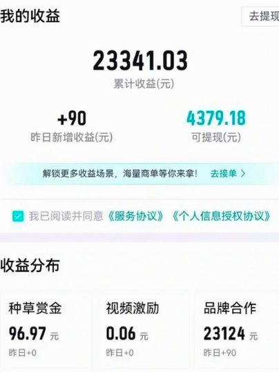 得物商家提现资金焦虑如何解决