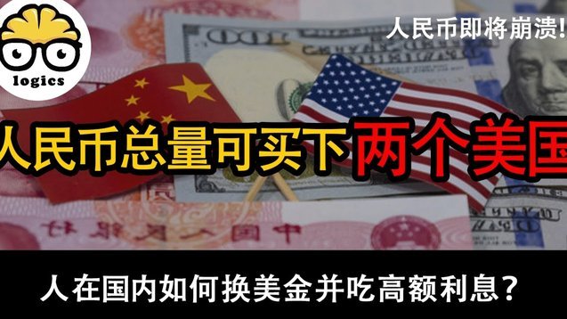 拿去花套现5000几个点利息啊
