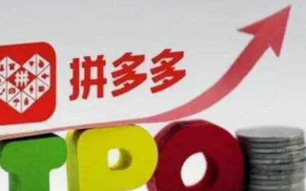 拼多多额度套取风险与真相