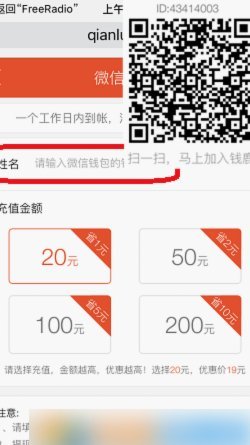 鹿优选收益如何提现到微信？手把手教你详细操作流程