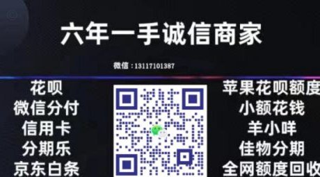 鹿优选怎么提现到微信
