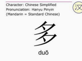 多多提：颠覆性电商生态的精准定位