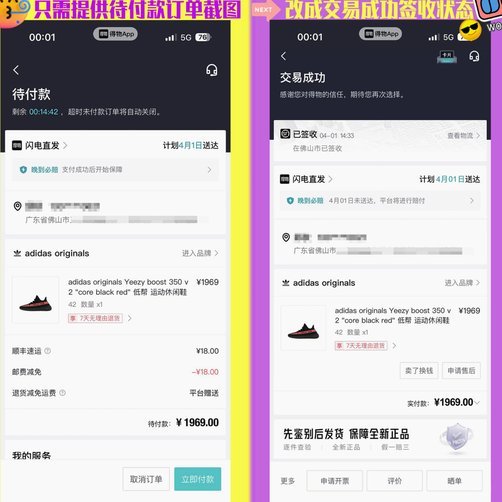 得物App如何快速提现？