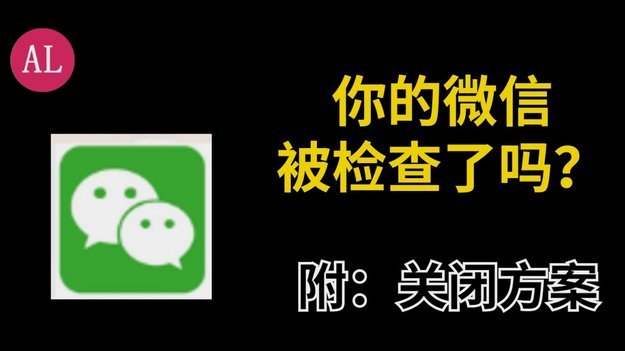 微信分付能刷两万吗？