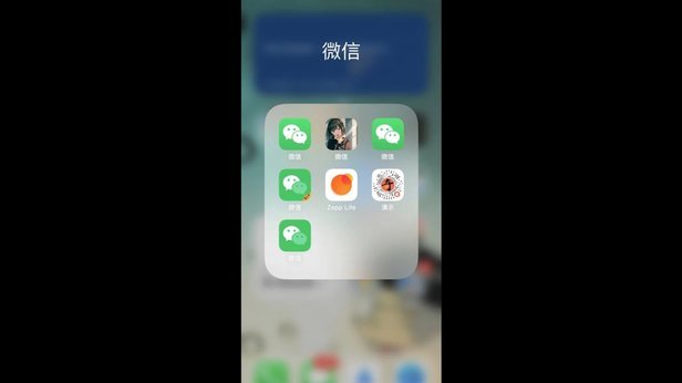 微信分付能不能一次刷出来两万