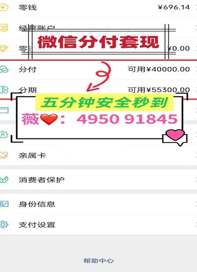 得物分期额度提升策略