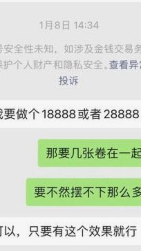 得物取现背后的商家知情权问题探讨