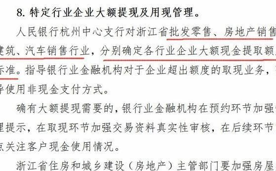 得物取现商家会知道吗