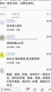 美团月付套现风险与防范措施