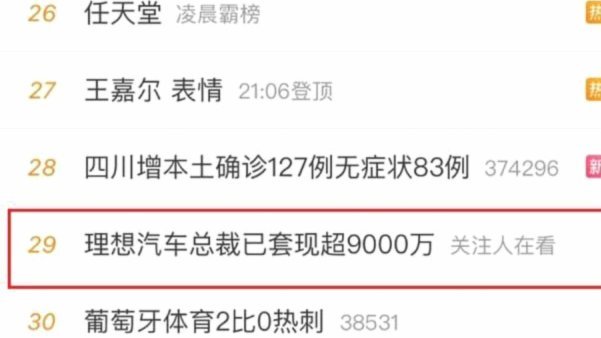 美团月付咋个自己套现