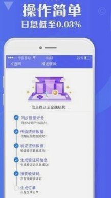 分期乐服务异常？用户担忧