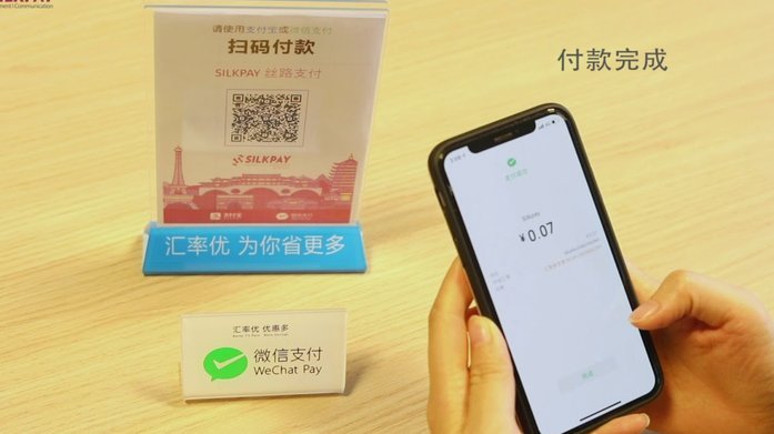 微信分付怎么使用才能拿出来钱