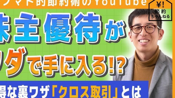 得物取现商家 出来要多久