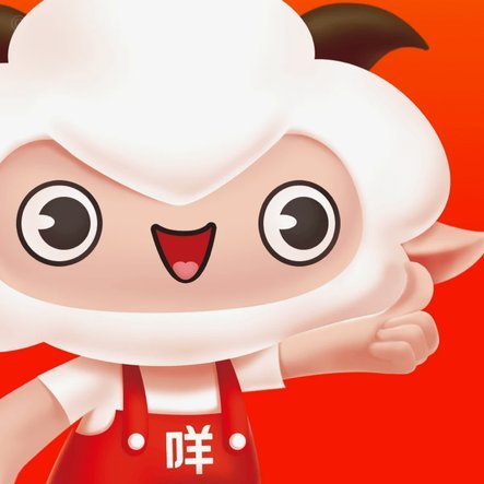 羊小咩返现