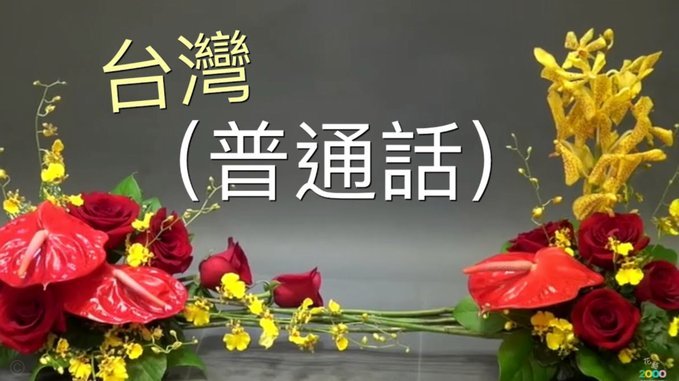 鲜花订阅新模式