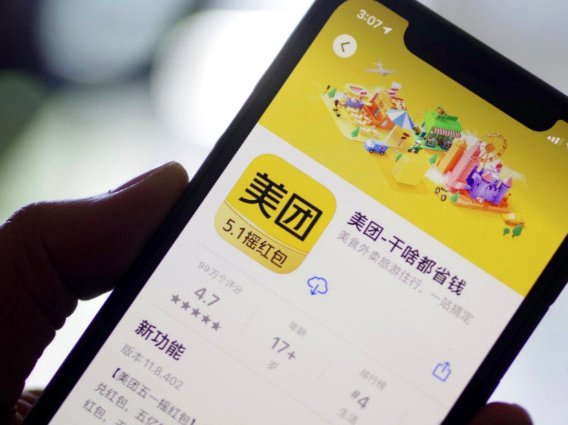 美团月付取现金 套路有哪些