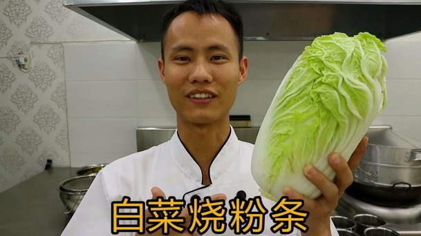 京东白条提现全攻略