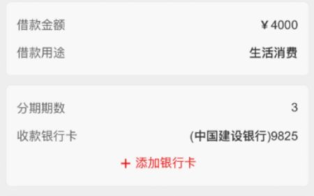 荔枝卡包额度如何转化价值