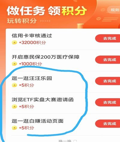 京东加油包套现全攻略