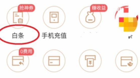 京东加油包套现步骤
