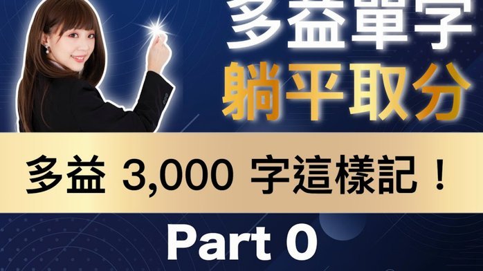 鹿优选额度提额攻略