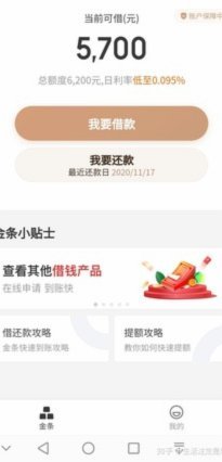 白条省钱卡2960额度能提现吗？详解规则与限制