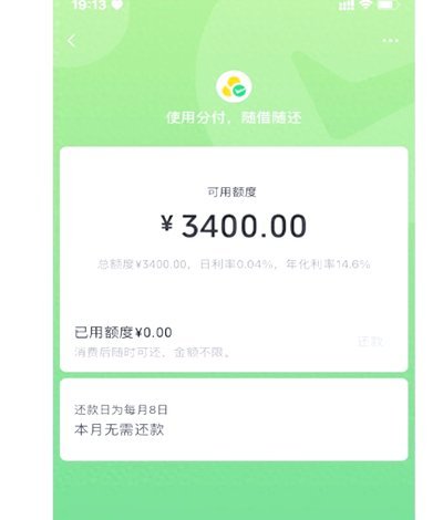 如何用分付提取现金安全高效地？