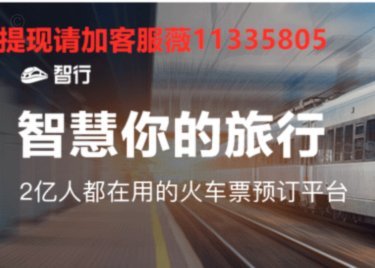 携程拿去花额度如何提现及套现风险