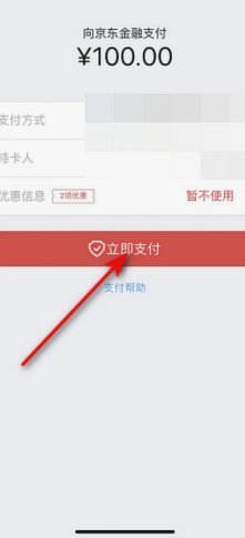 白条取现有短信通知吗？