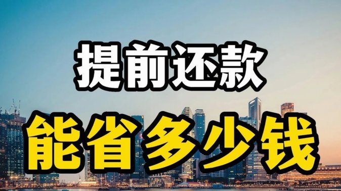 花呗套现平台利息成本解析