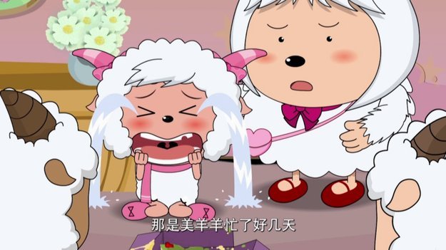 羊小咩怎么开店